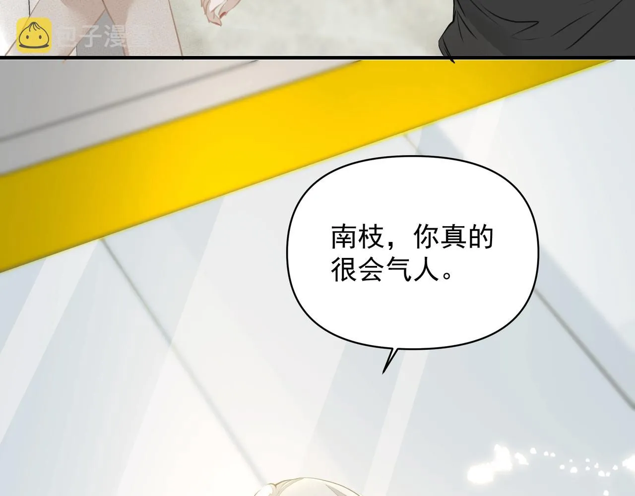 第15话 误会 第34页