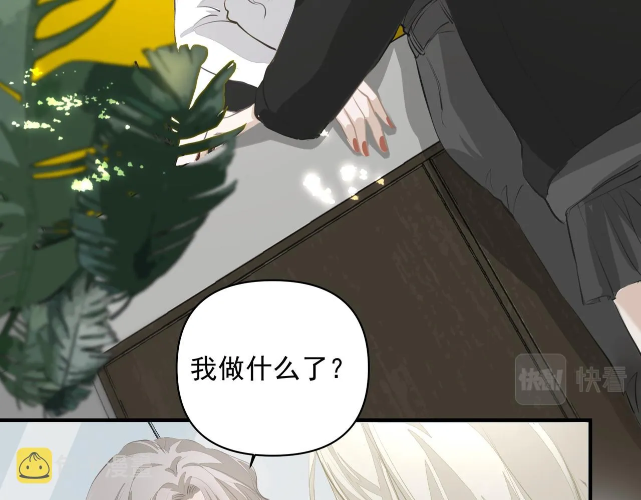第15话 误会 第36页