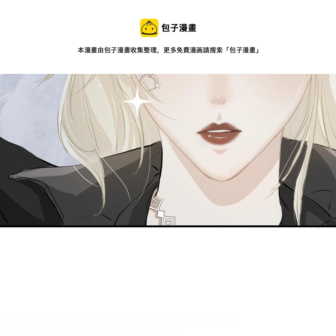 第15话 误会 第39页