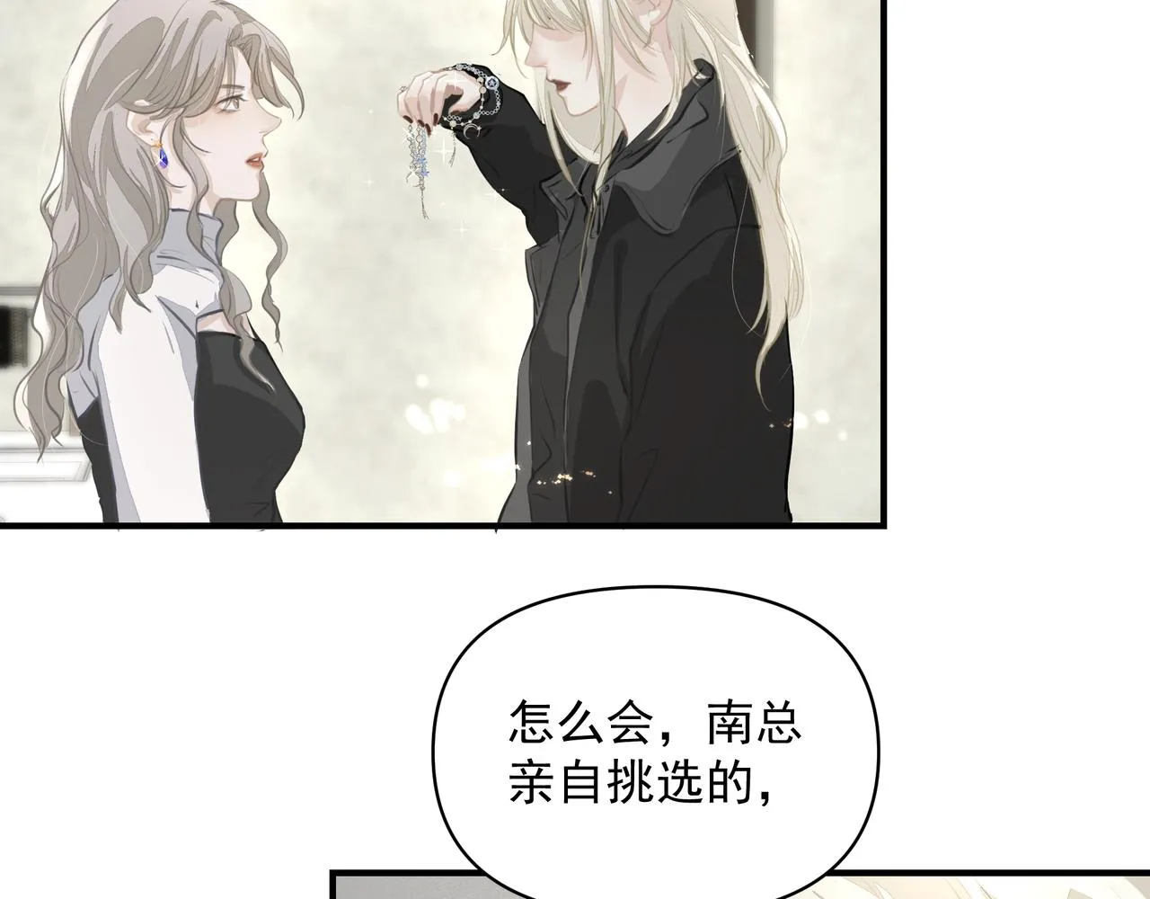 第15话 误会 第42页