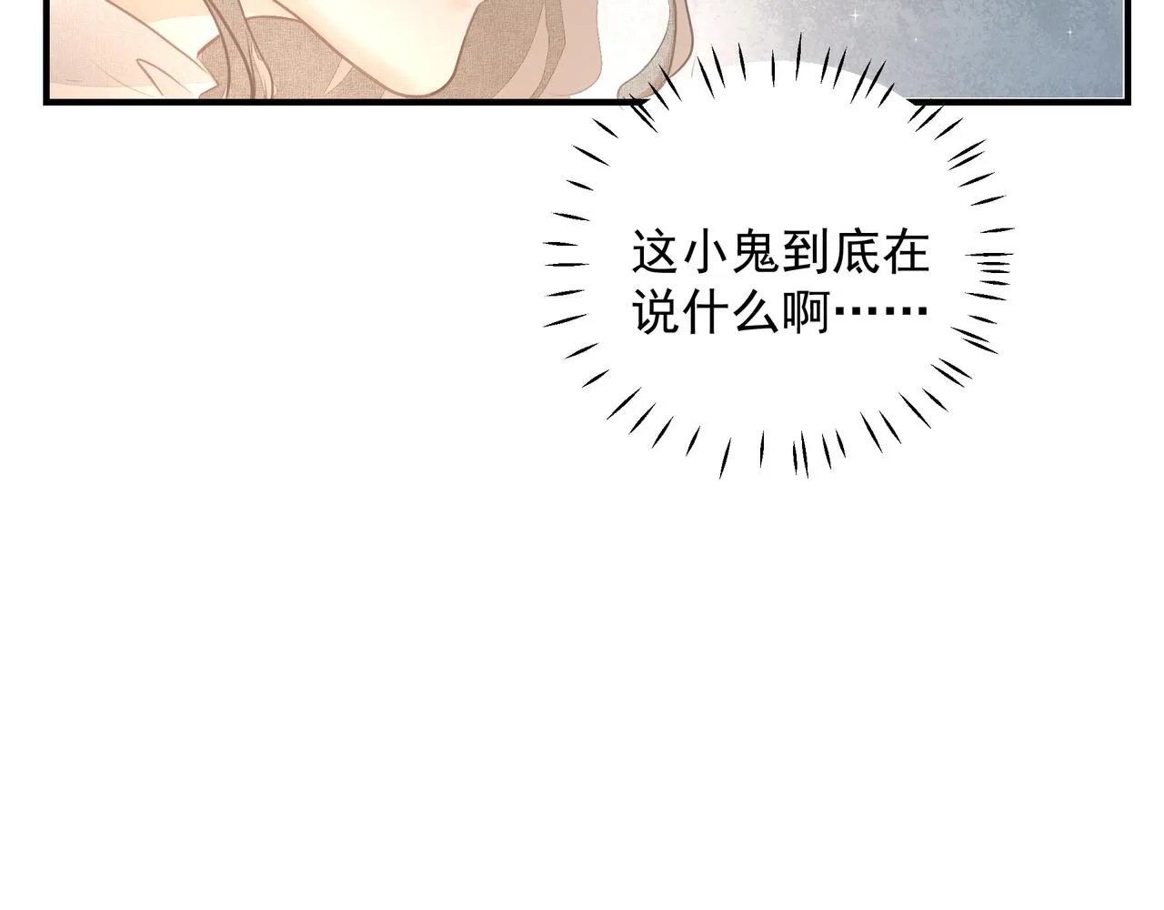第15话 误会 第49页
