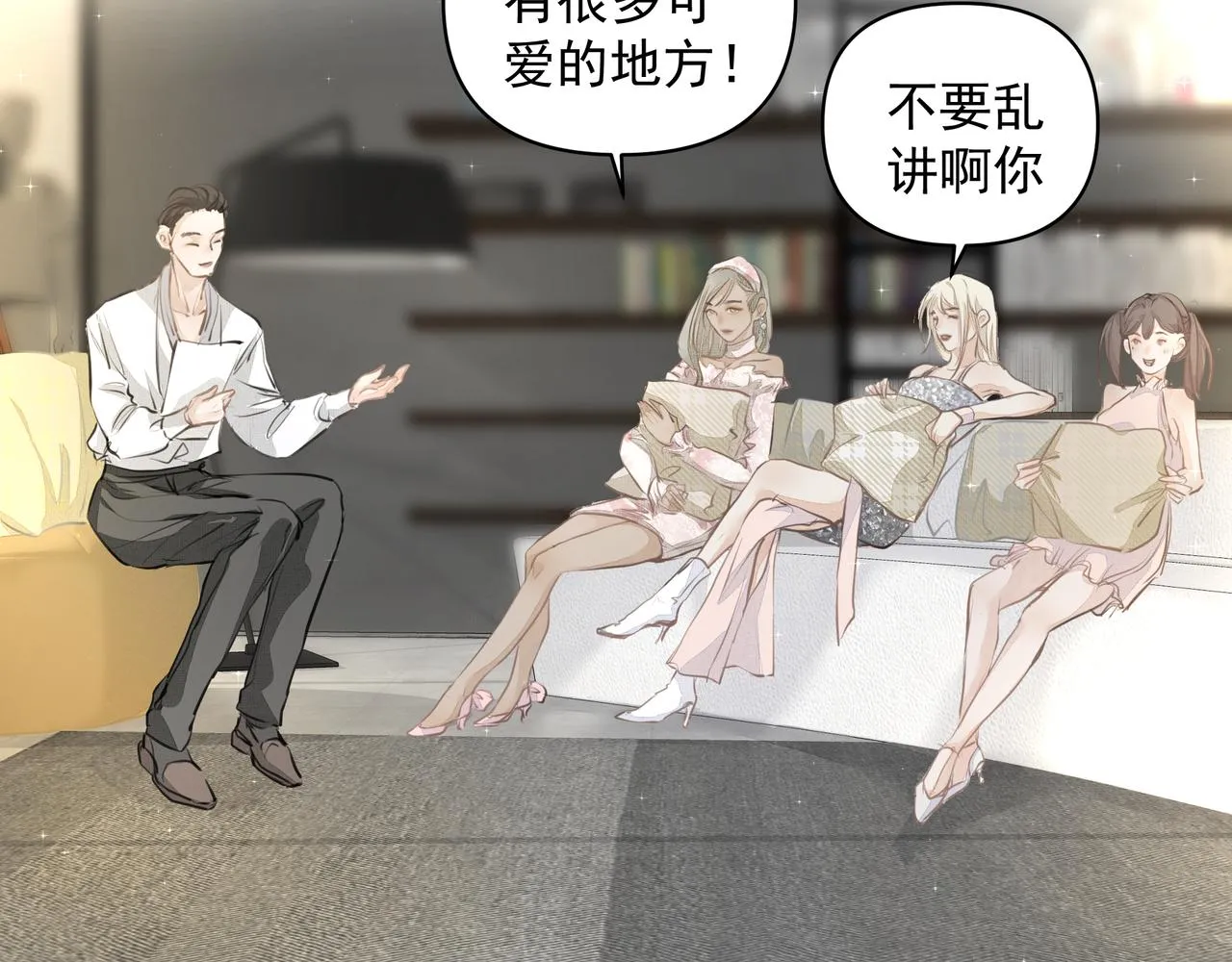 第15话 误会 第53页