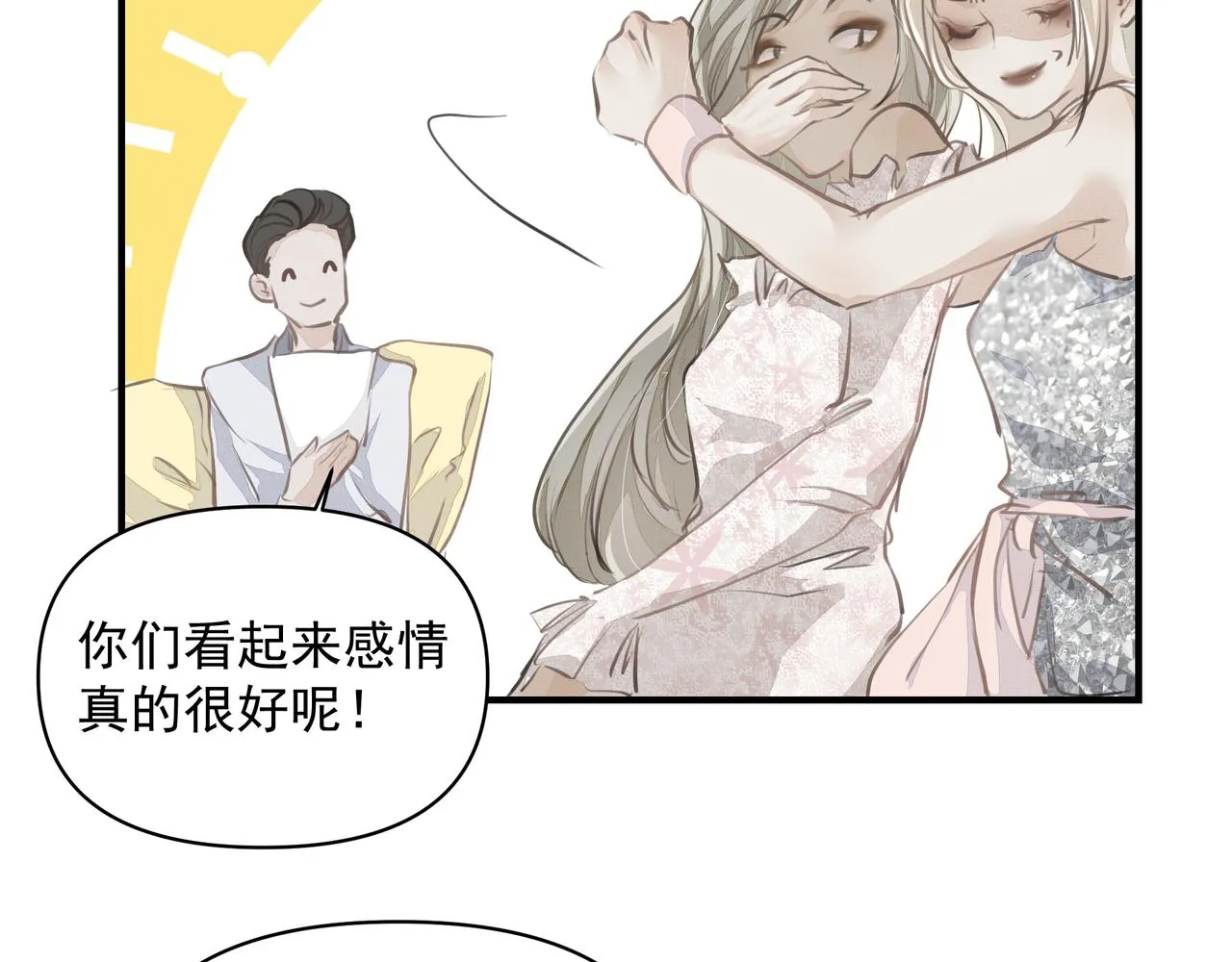 第15话 误会 第59页