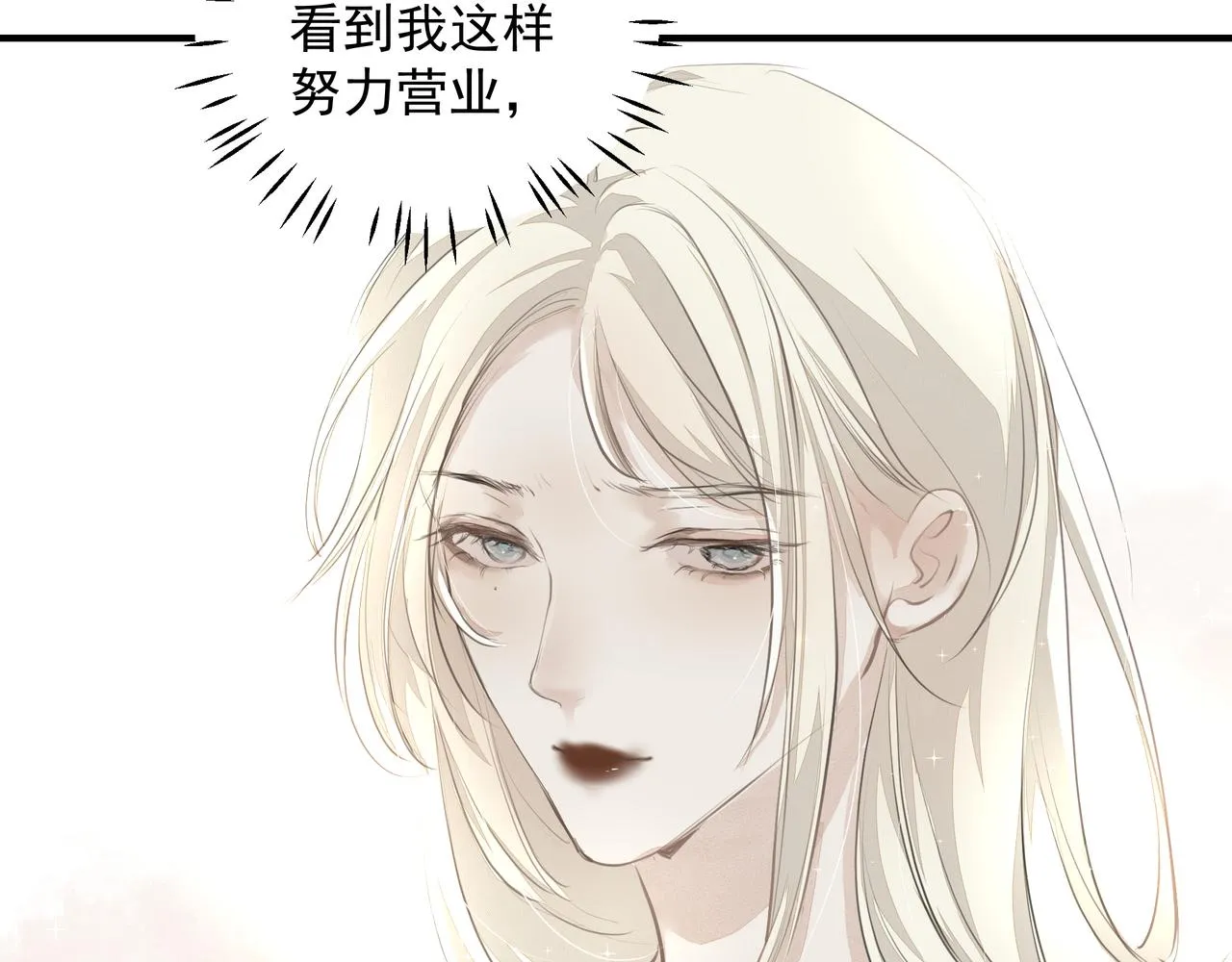 第15话 误会 第62页