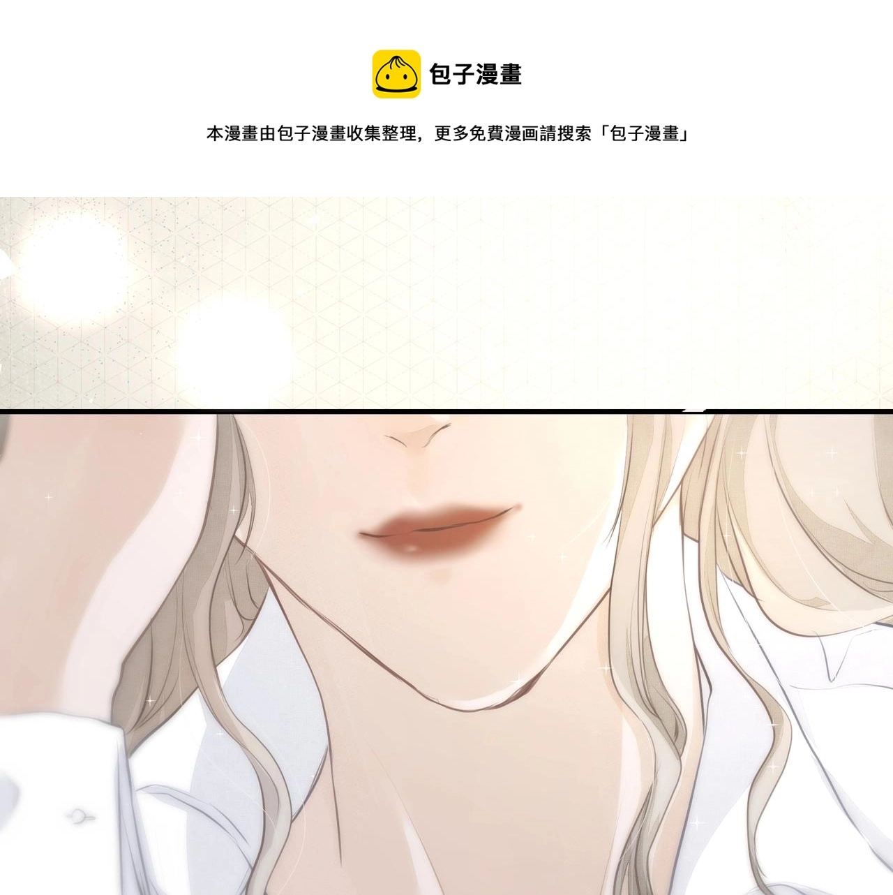 第15话 误会 第77页