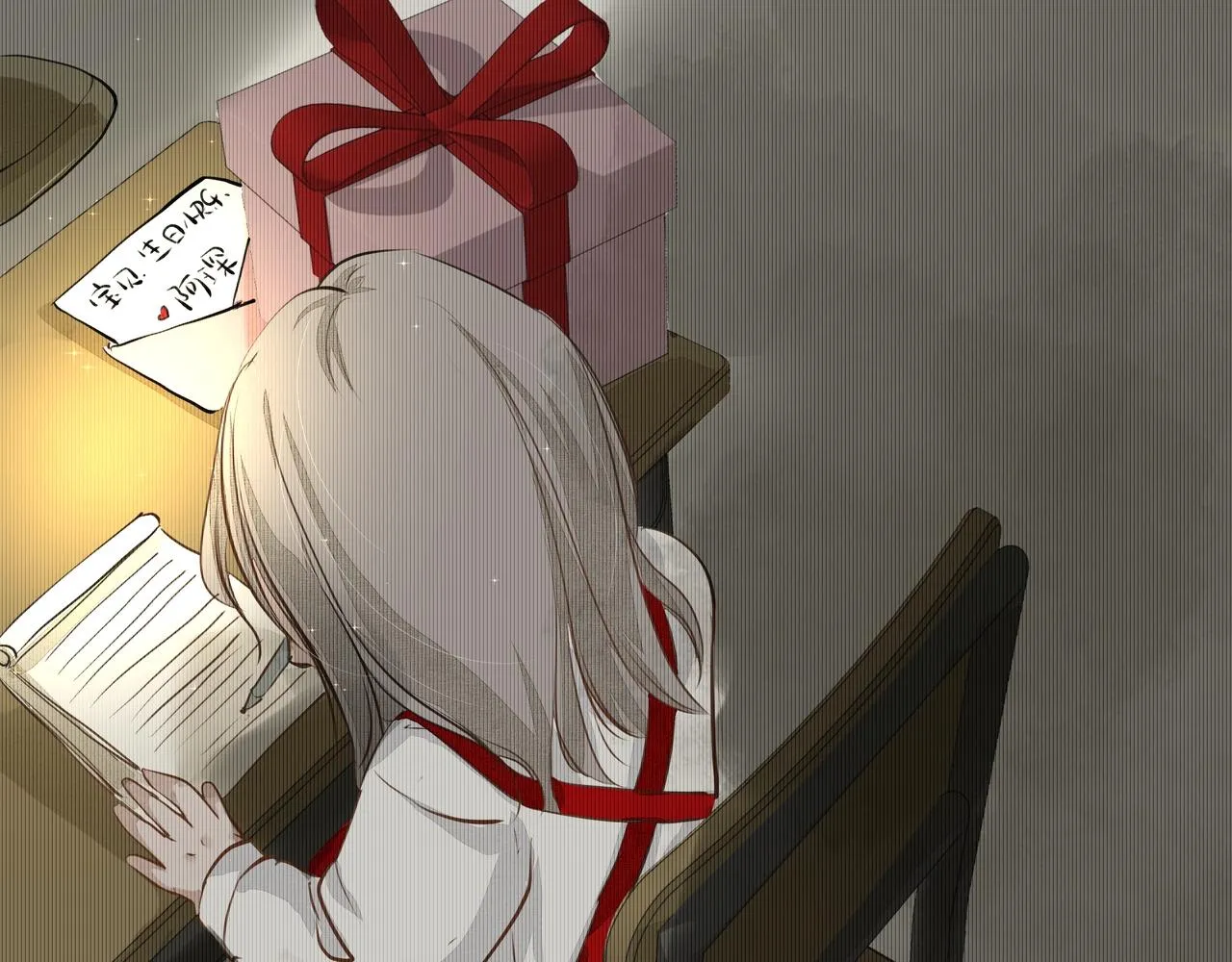 第14话 礼物 第24页