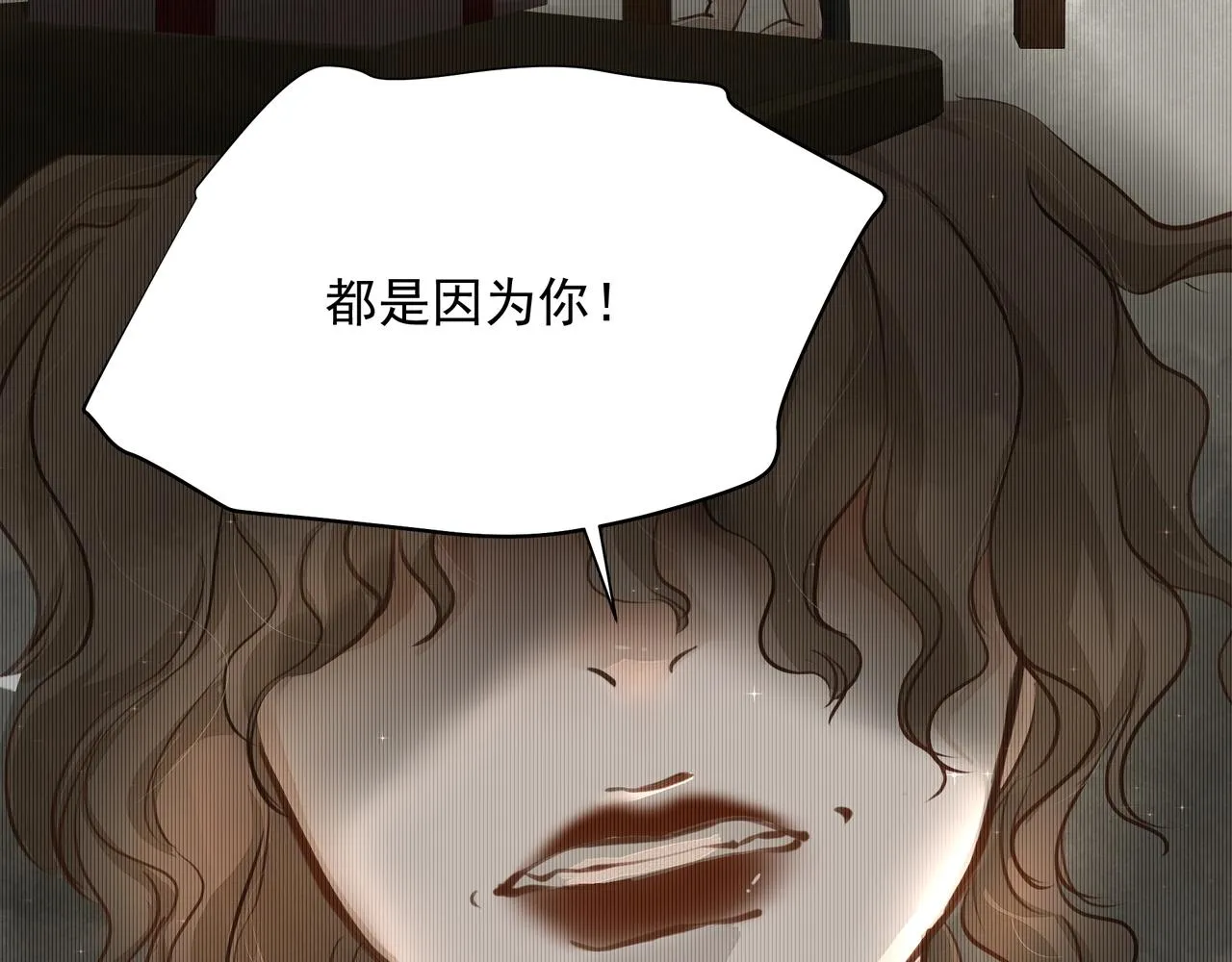 第14话 礼物 第27页