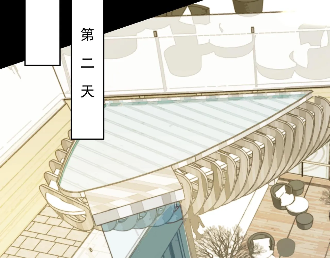 第14话 礼物 第55页