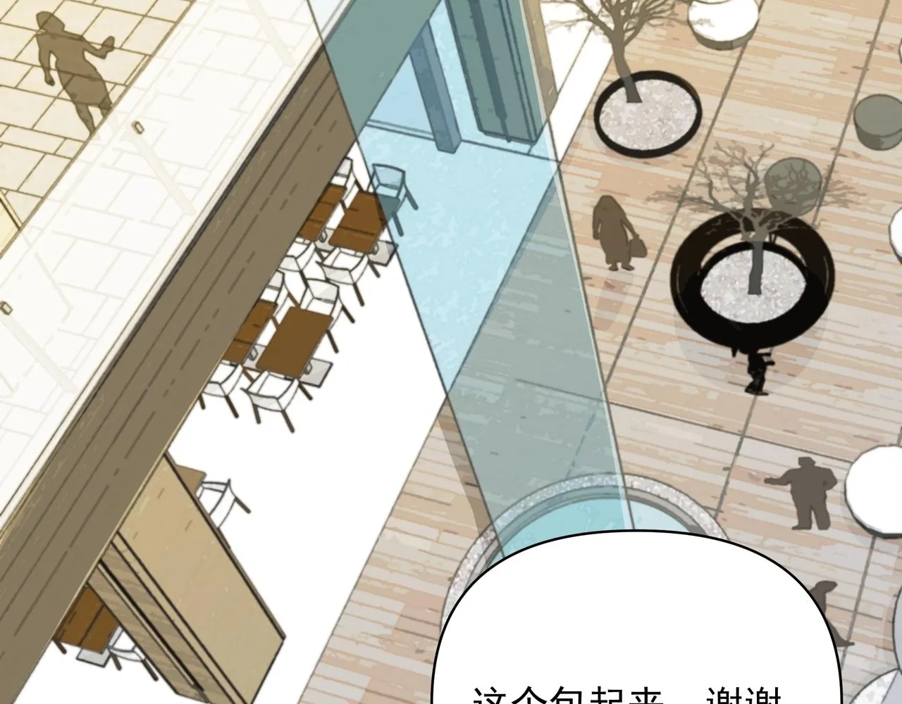 第14话 礼物 第56页