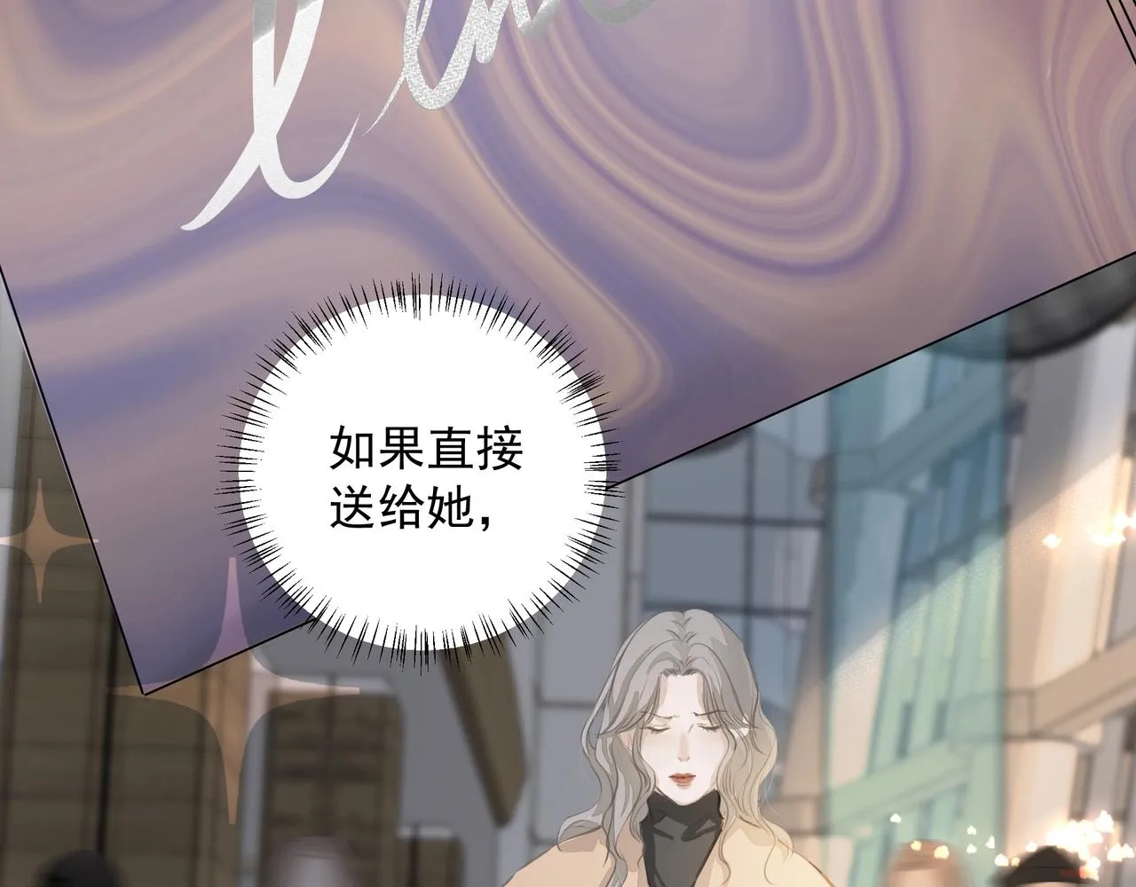 第14话 礼物 第59页