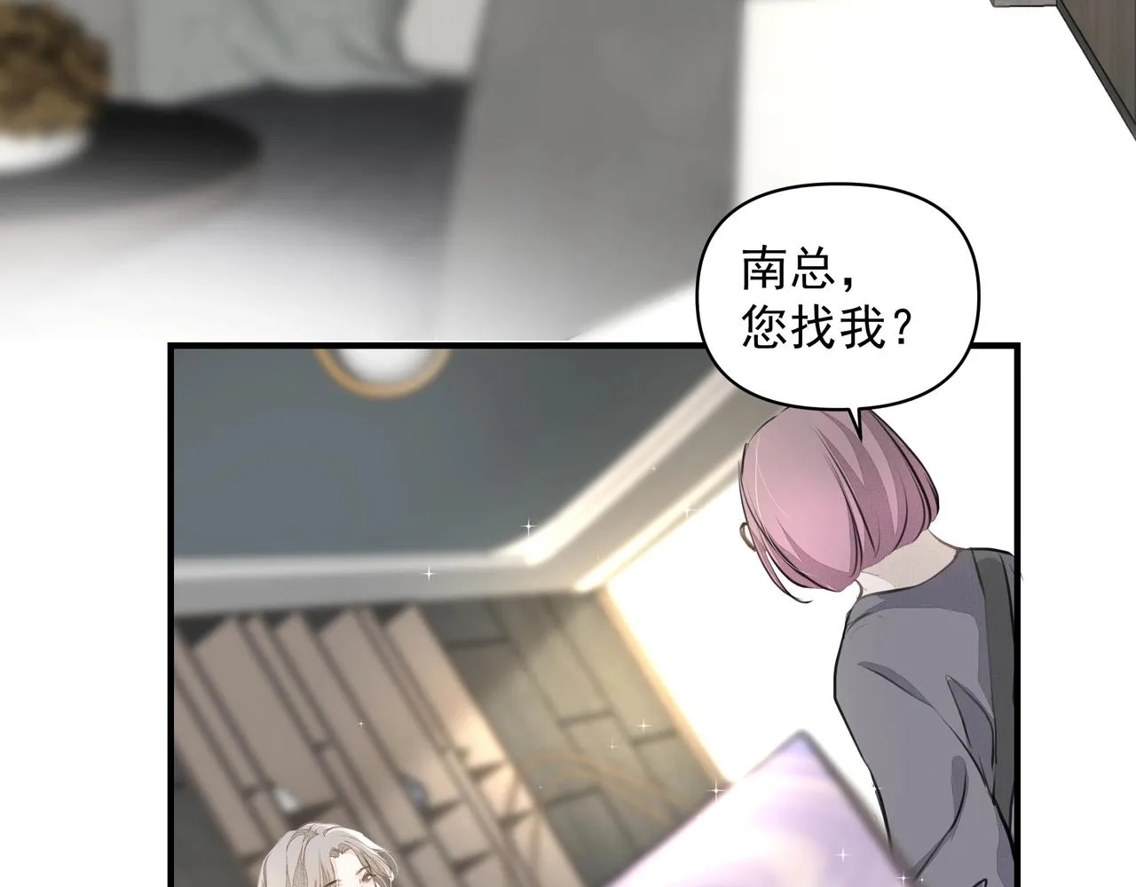 第14话 礼物 第65页