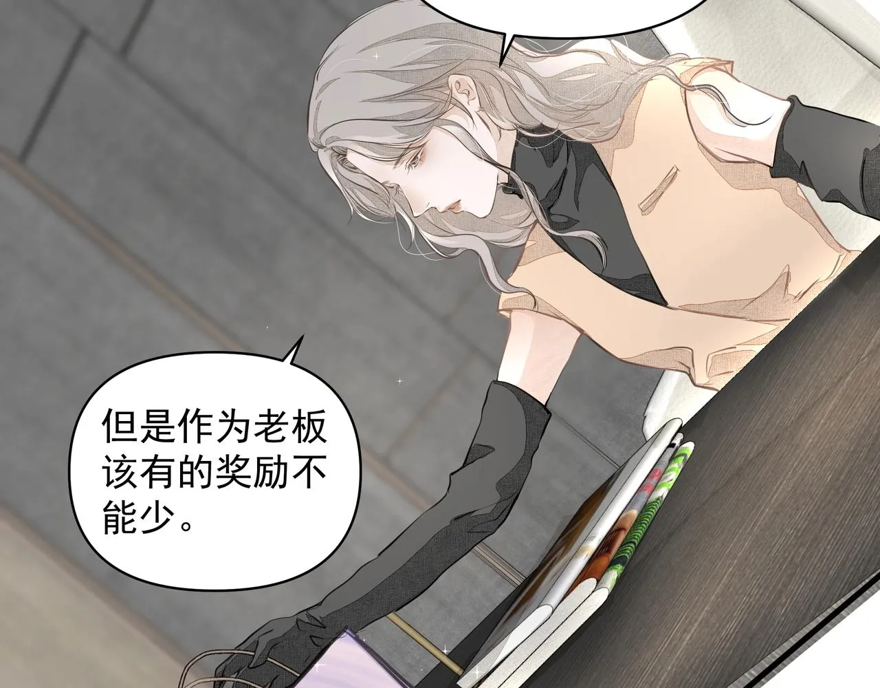 第14话 礼物 第67页