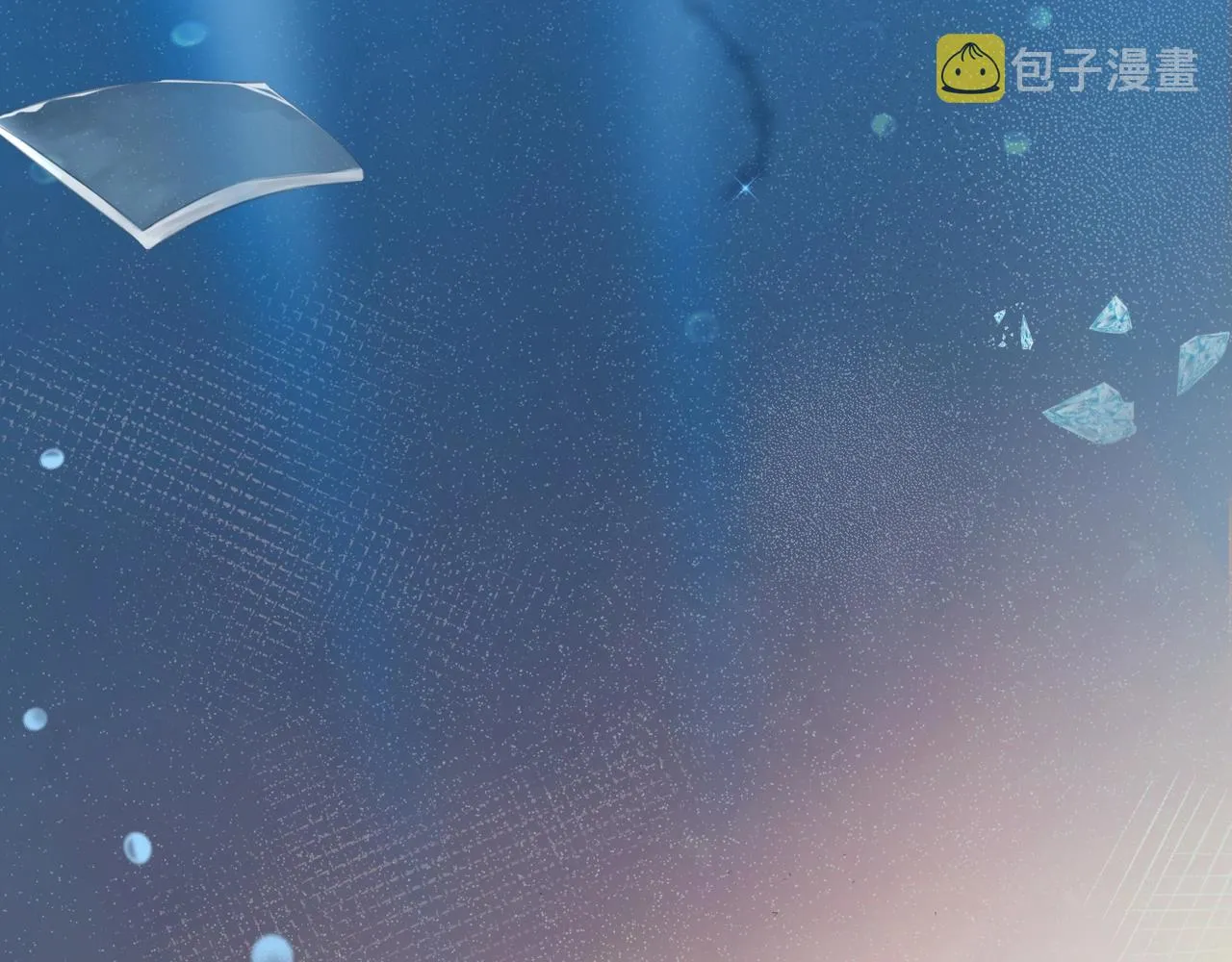 第14话 礼物 第105页
