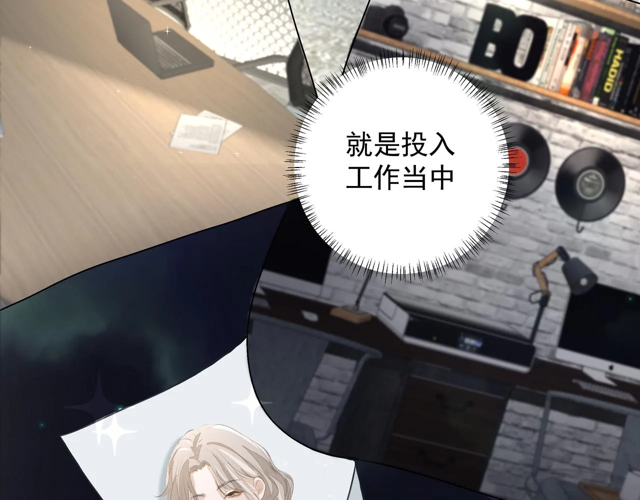 第28话让我抱抱 第42页