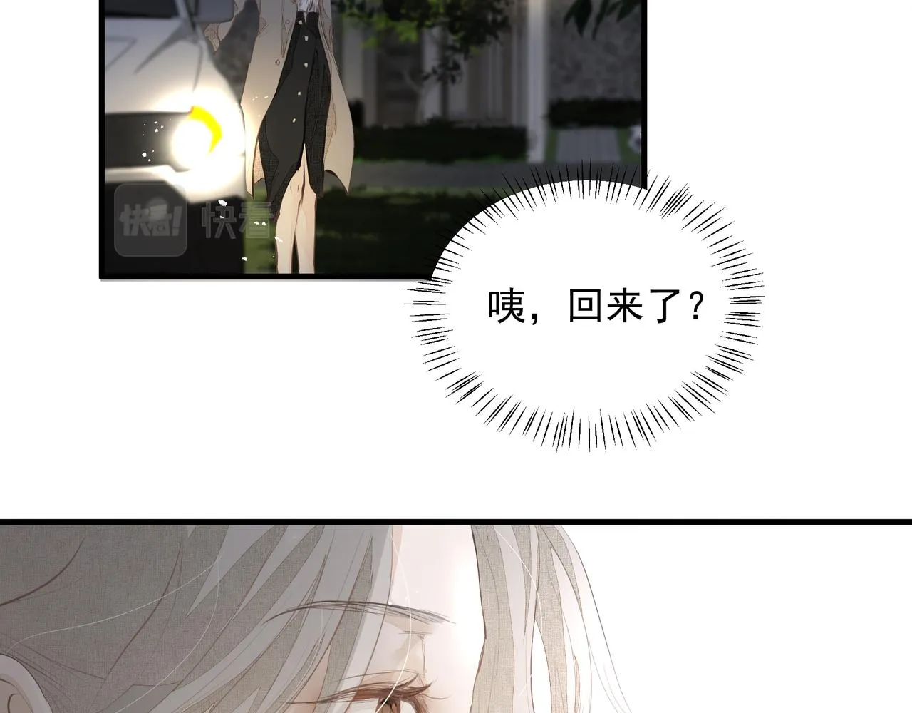 第28话让我抱抱 第49页