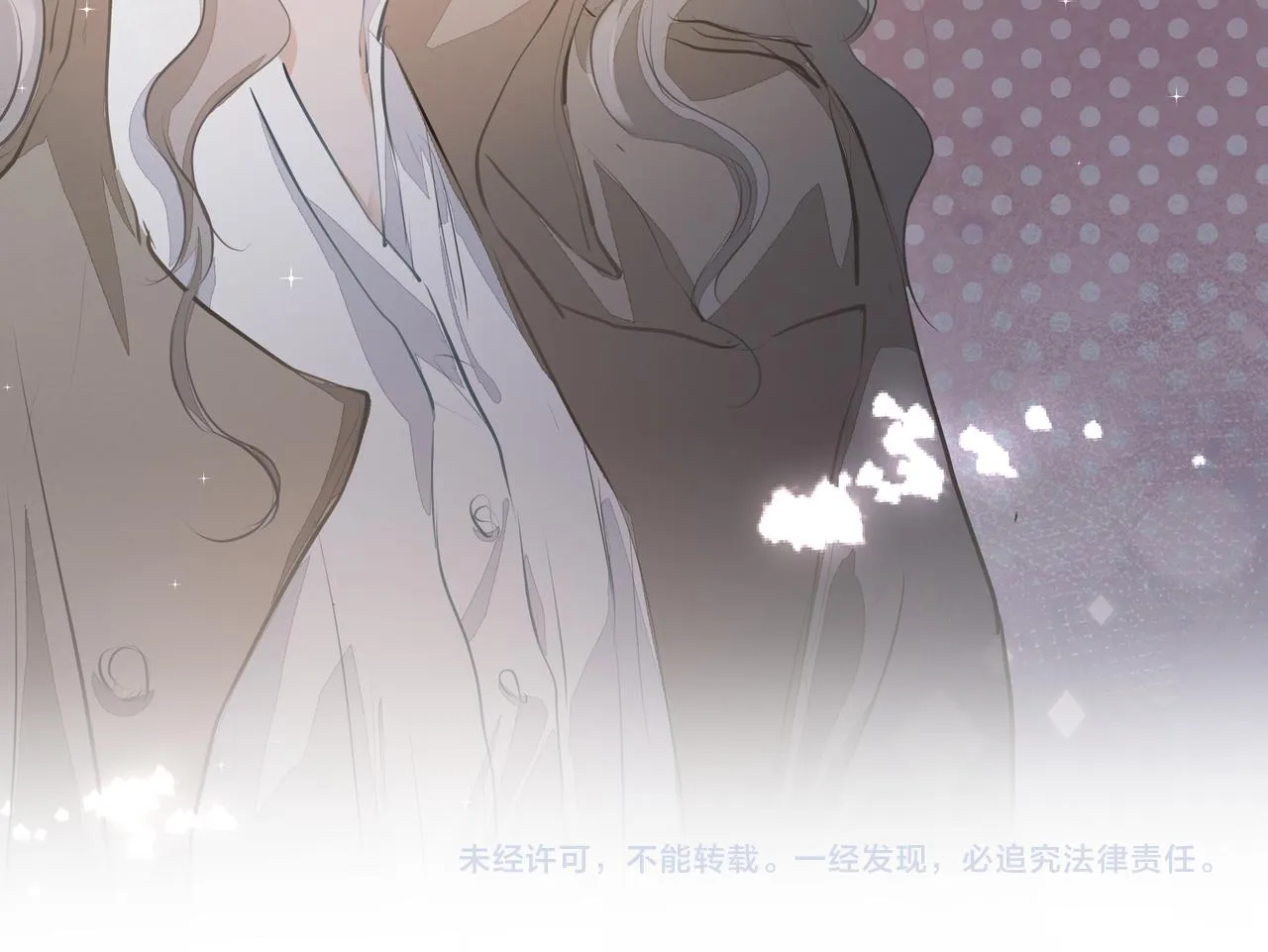 第28话让我抱抱 第82页