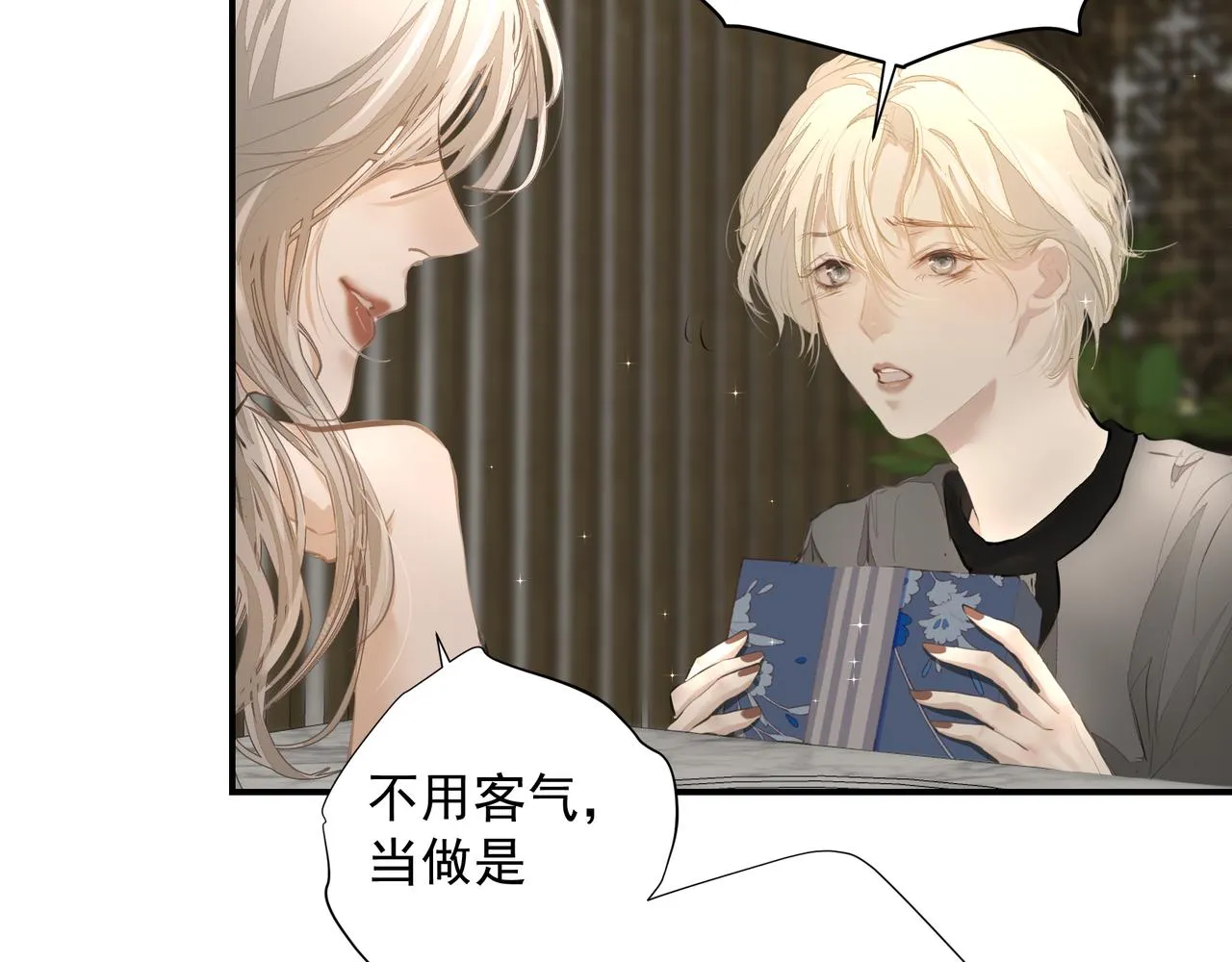 第27话贴贴 第61页