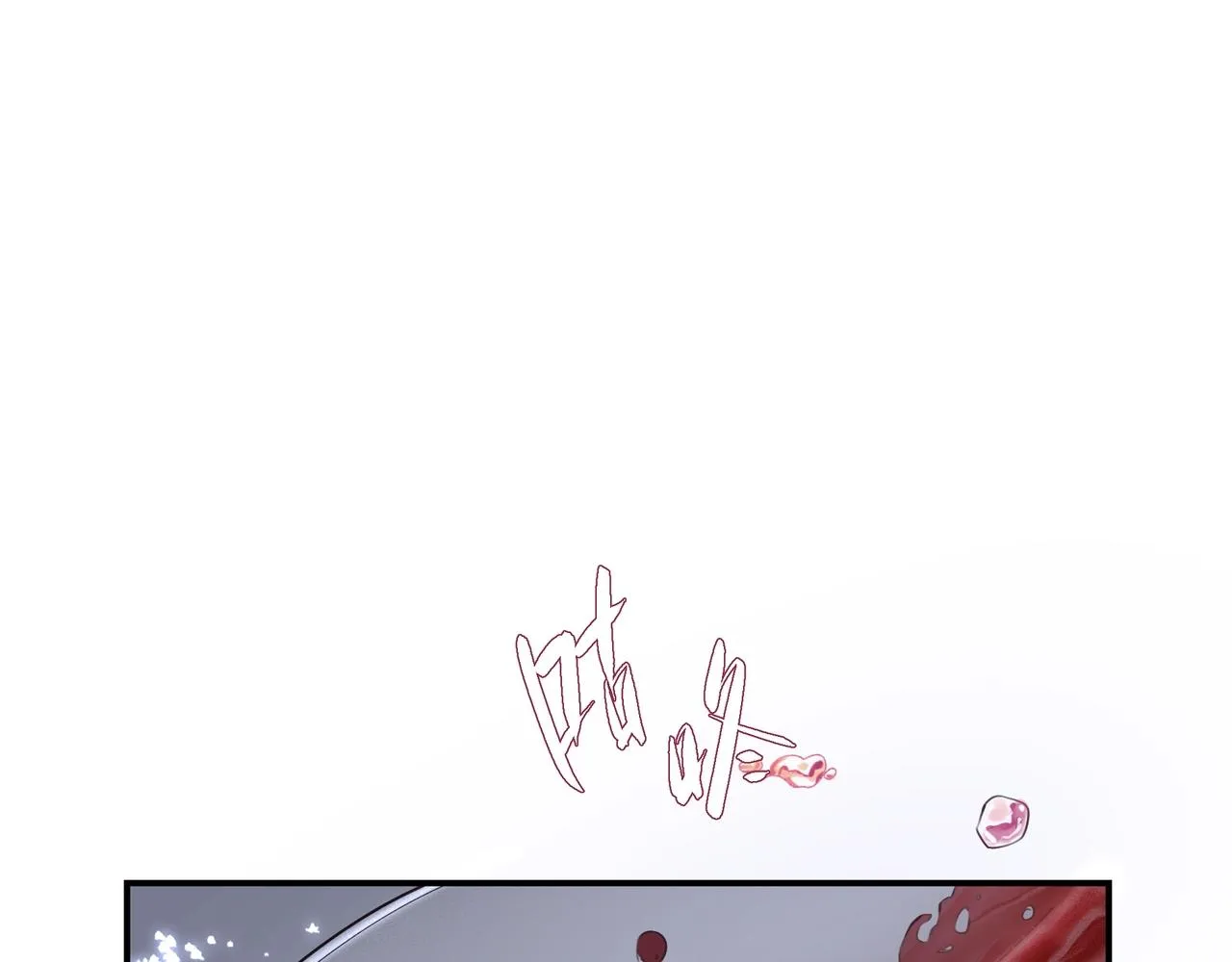 第23话保密 第1页