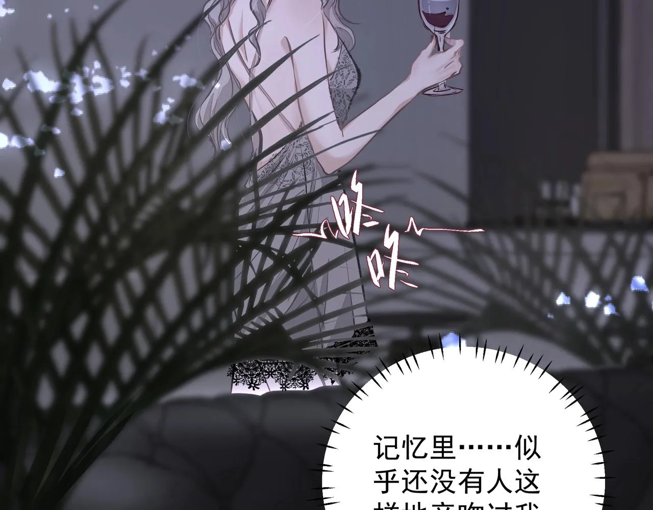 第23话保密 第7页