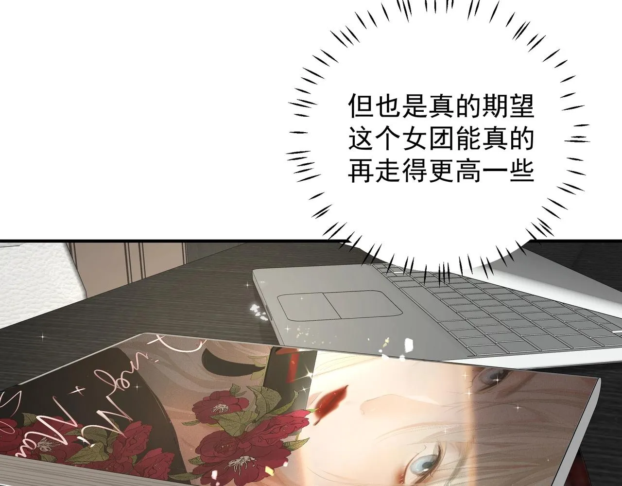 第23话保密 第57页