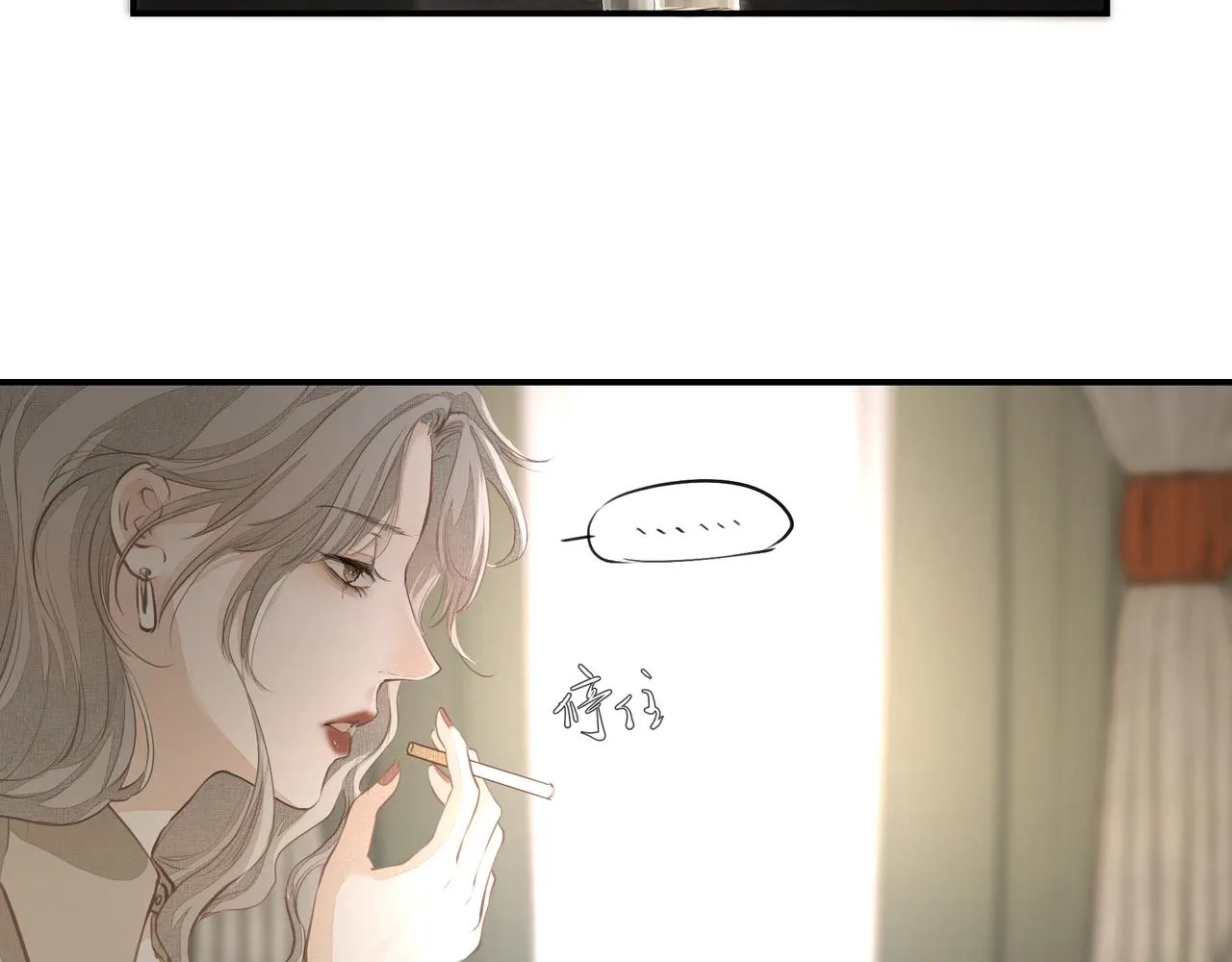第23话保密 第60页