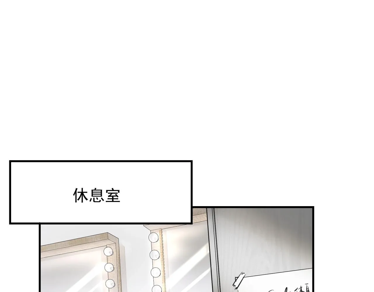 第23话保密 第64页