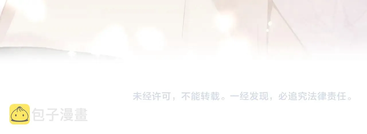 第23话保密 第88页