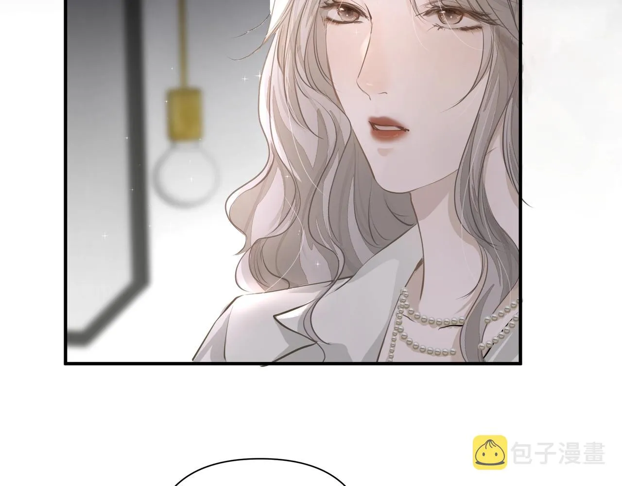 第21话隐秘的温柔 第10页