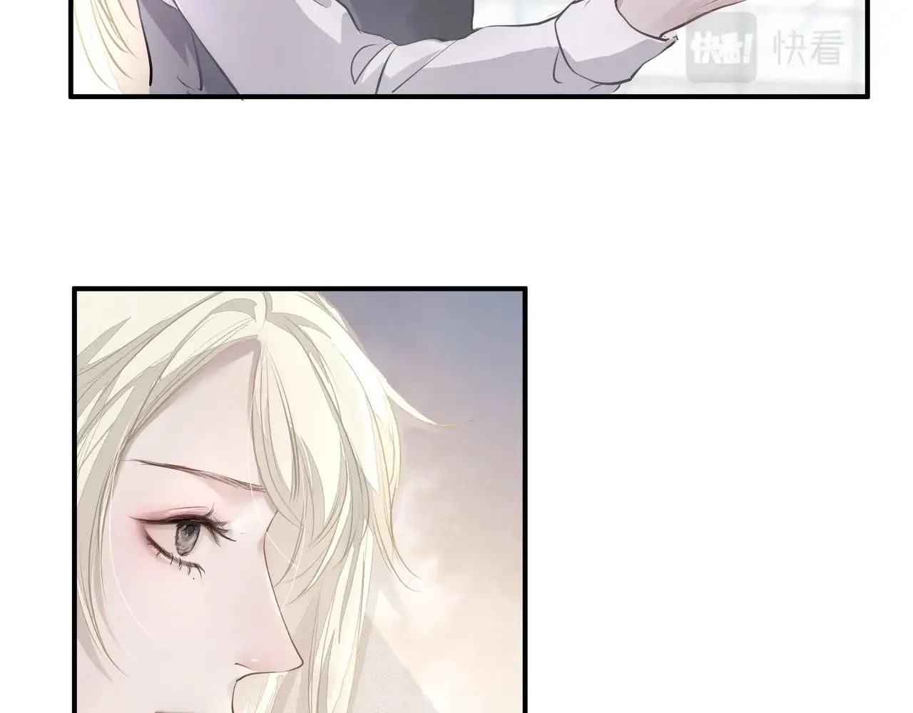 第21话隐秘的温柔 第14页