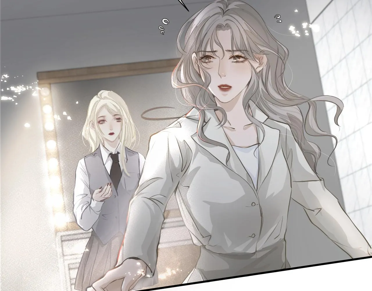 第21话隐秘的温柔 第17页