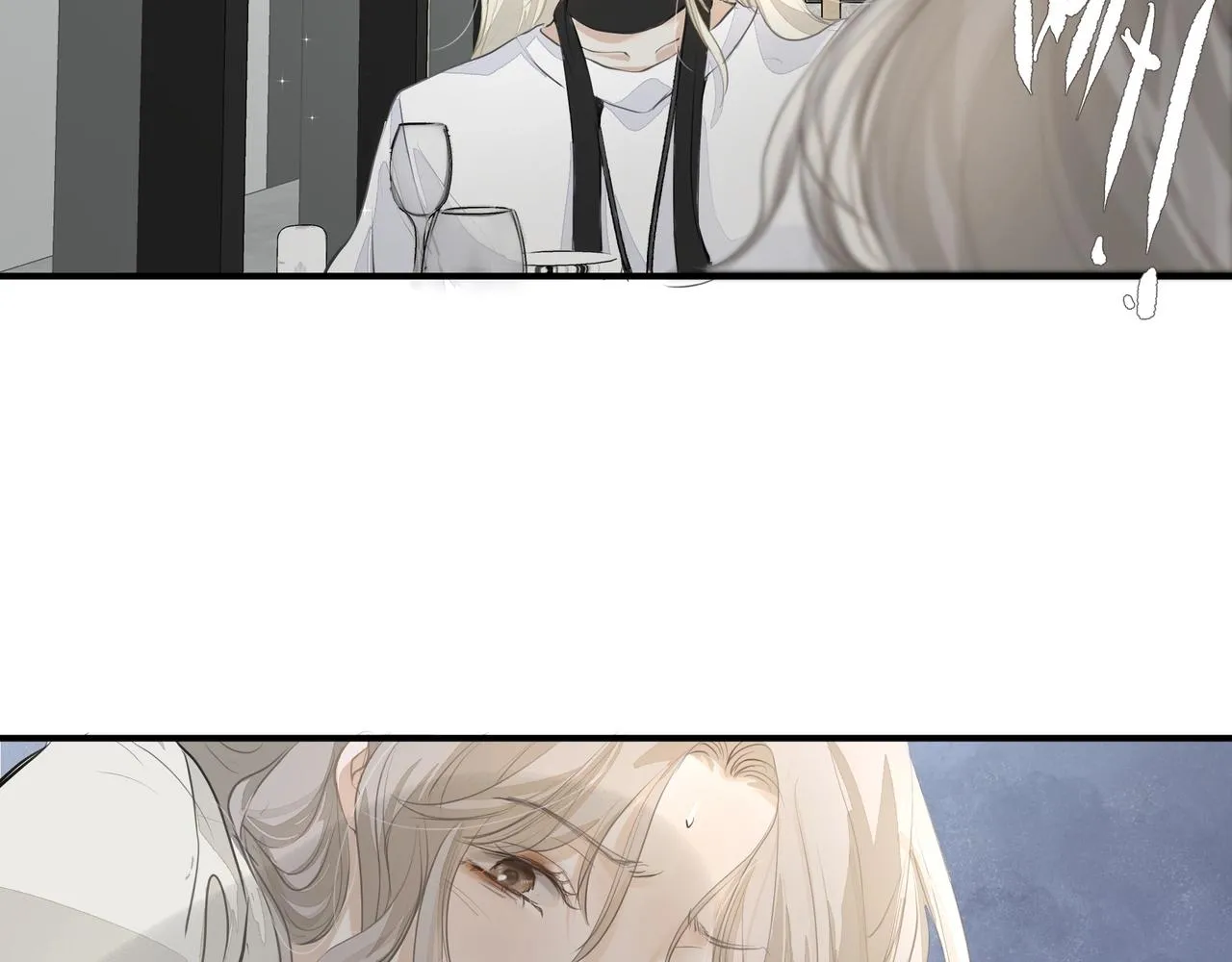 第21话隐秘的温柔 第41页