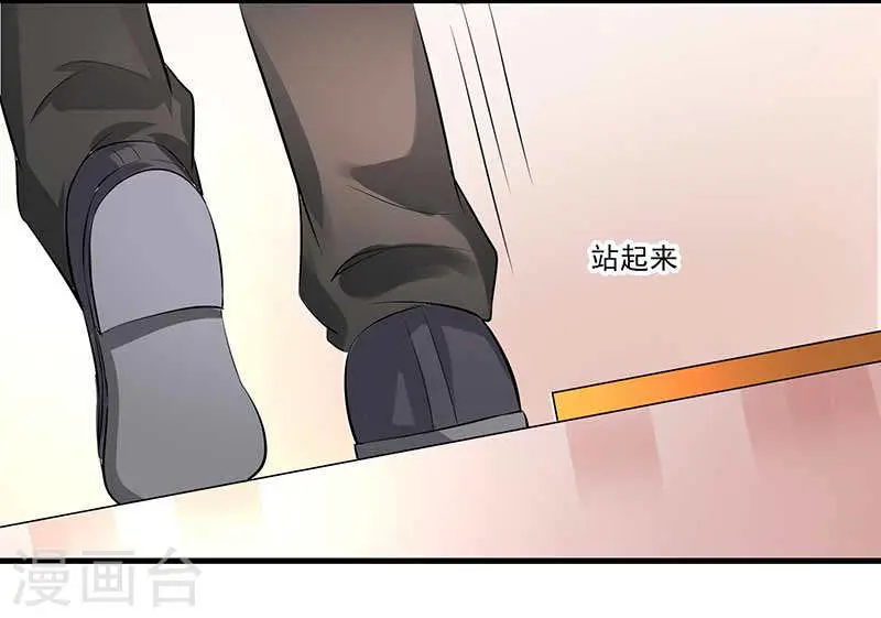 第48话 翻家农奴把歌唱 第16页