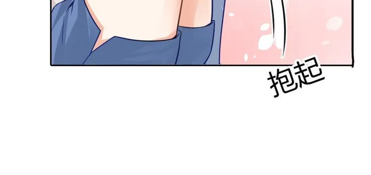 第3话 你是猪吗？ 第30页