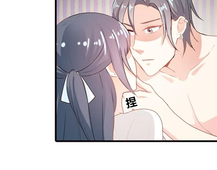 第12话 我要你取悦我！ 第49页