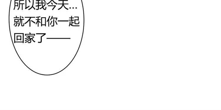 第17话 不要犯花痴啊亲 第15页