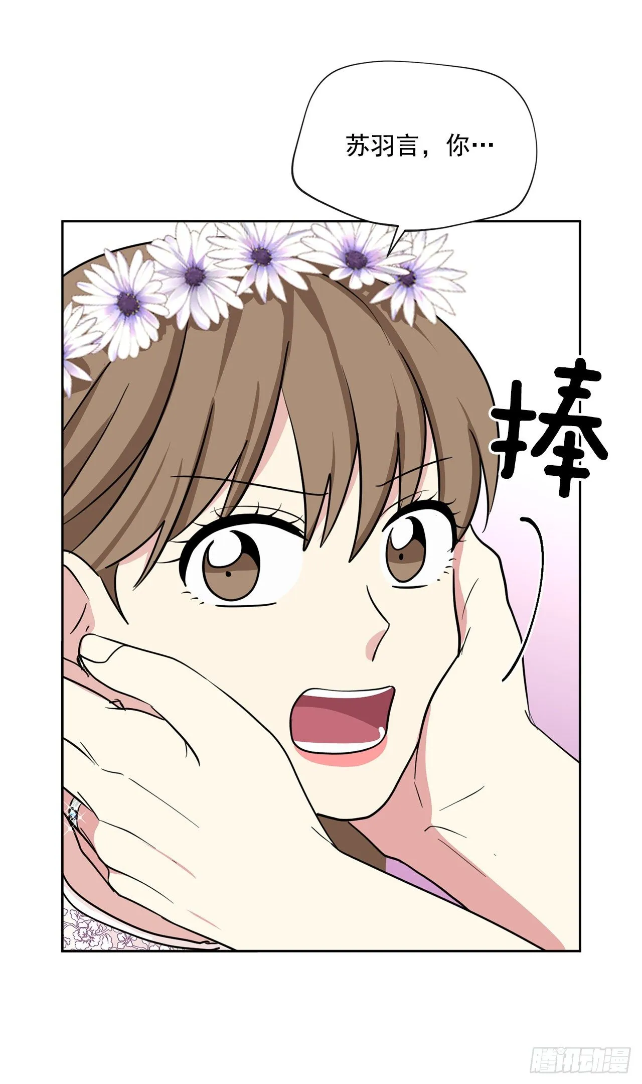 第101话（下） 第19页