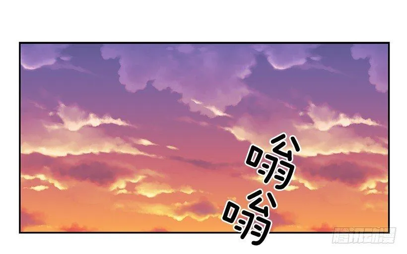 第2话（上） 第2页