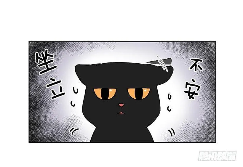 第5话（上） 第2页