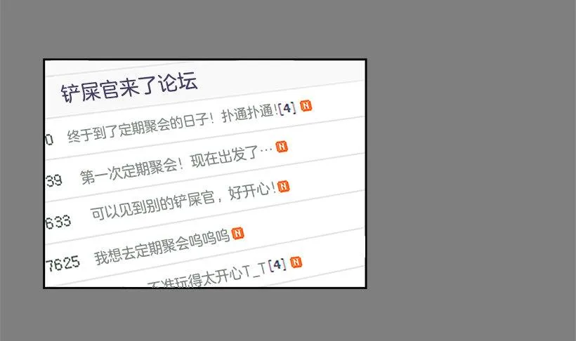 第5话（上） 第12页