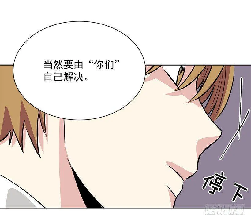 第7话（上） 第17页