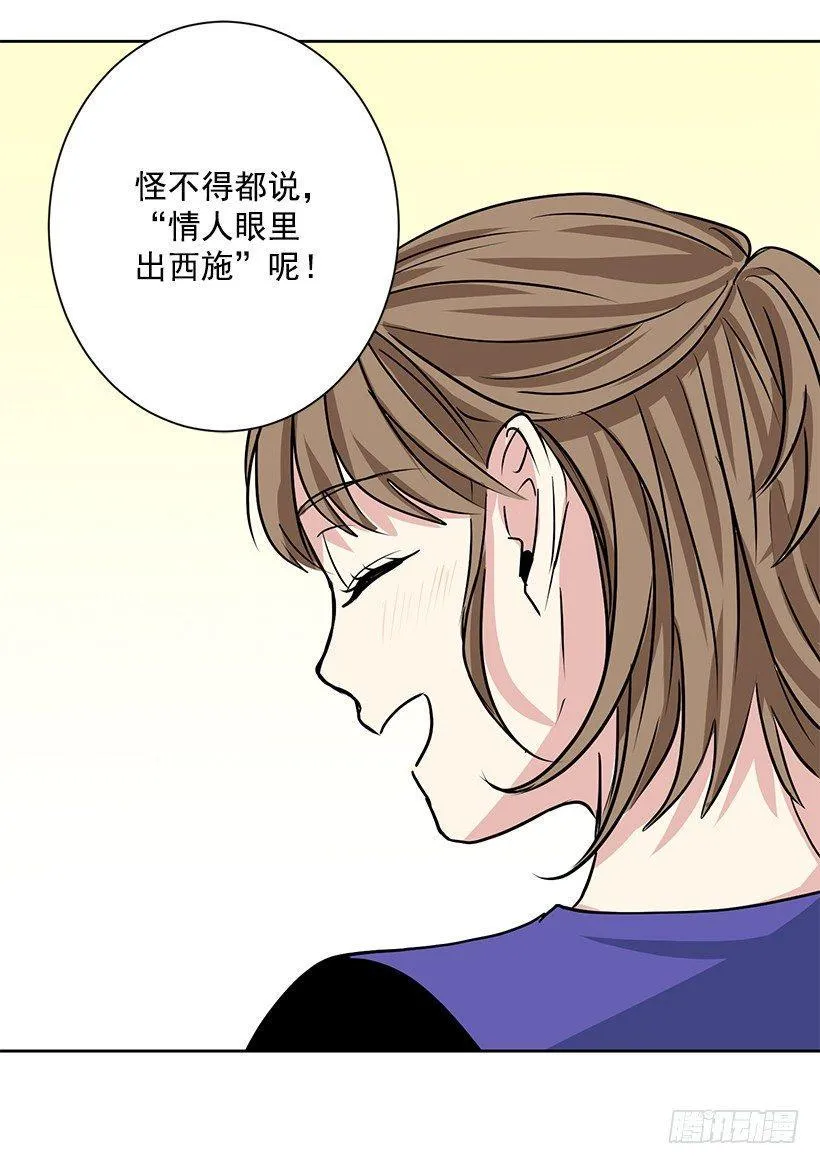 第7话（下） 第32页