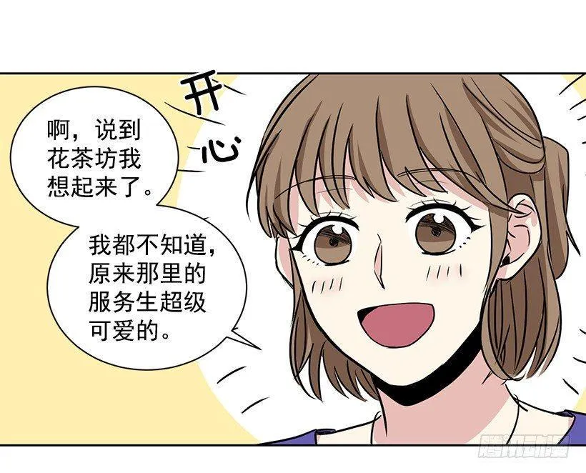 第8话（上） 第27页