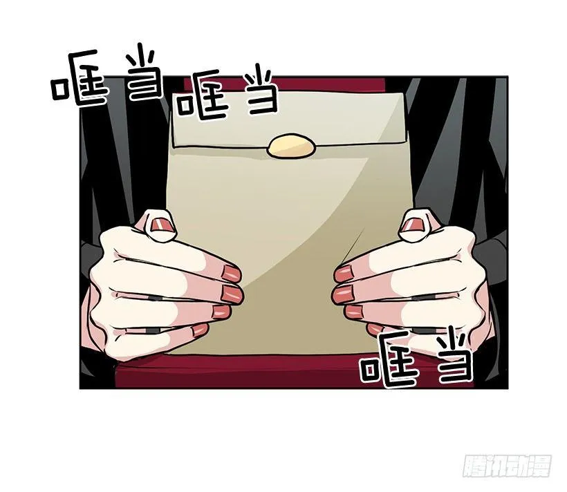 第16话（下） 第5页