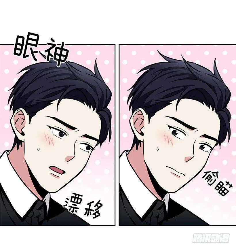 第31话 （下） 第24页