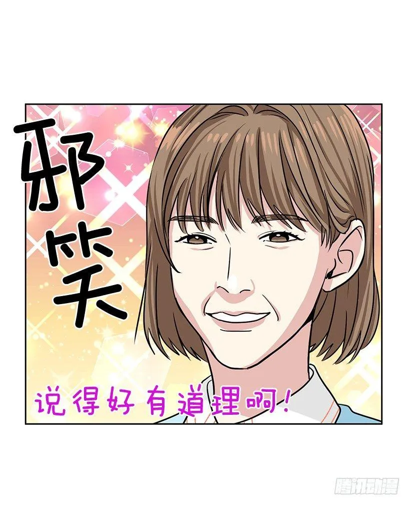 第34话 （上） 第15页
