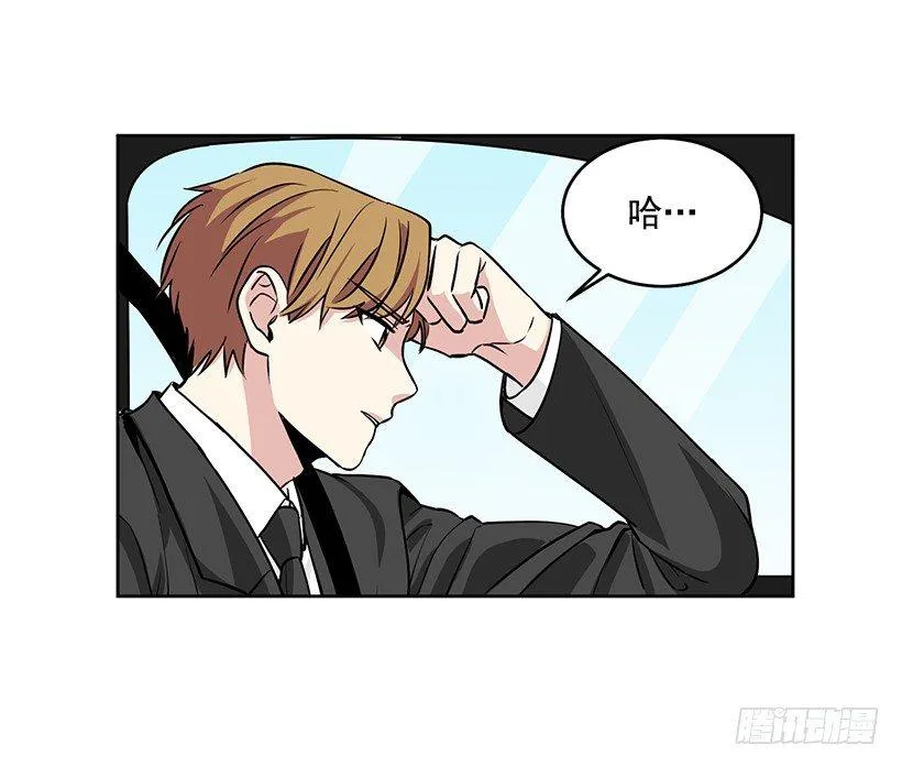 第35话 （上） 第3页