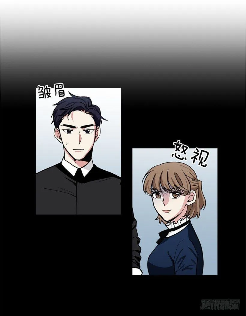 第35话 （上） 第4页
