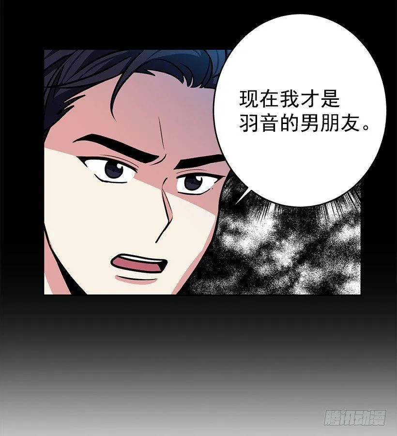 第35话 （上） 第5页