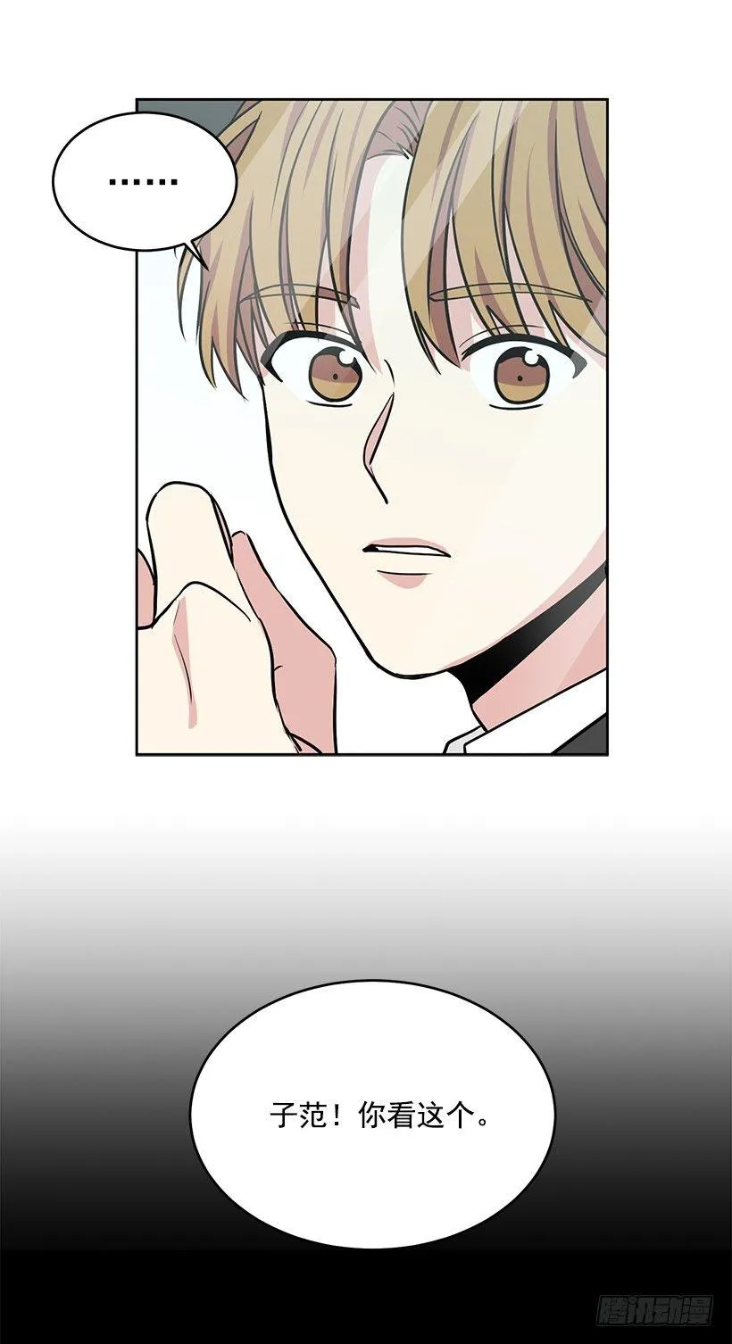 第35话 （上） 第9页