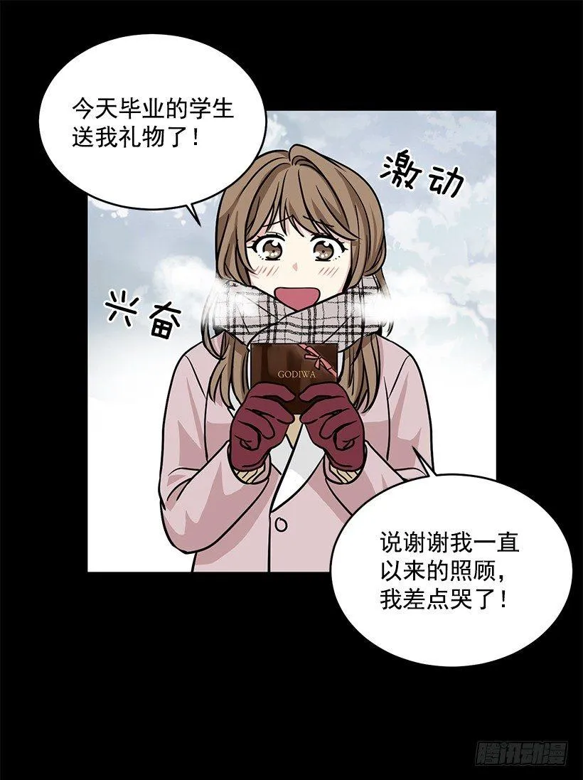 第35话 （上） 第10页